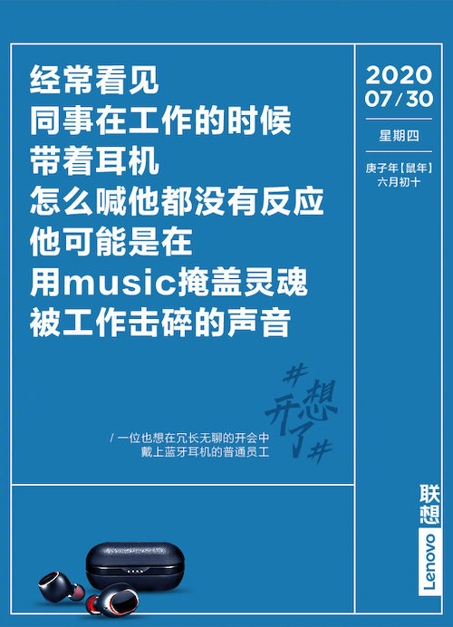 73张#想开了#金句日历，都是打工人的文案哲学