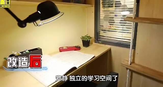 北京一家5口挤17㎡棺材房，70岁姥爷竟睡吊铺，全家只有一张床！
