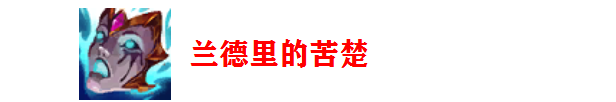 「带你看季前赛」暴力辅助火男教学，学会轻松上大分