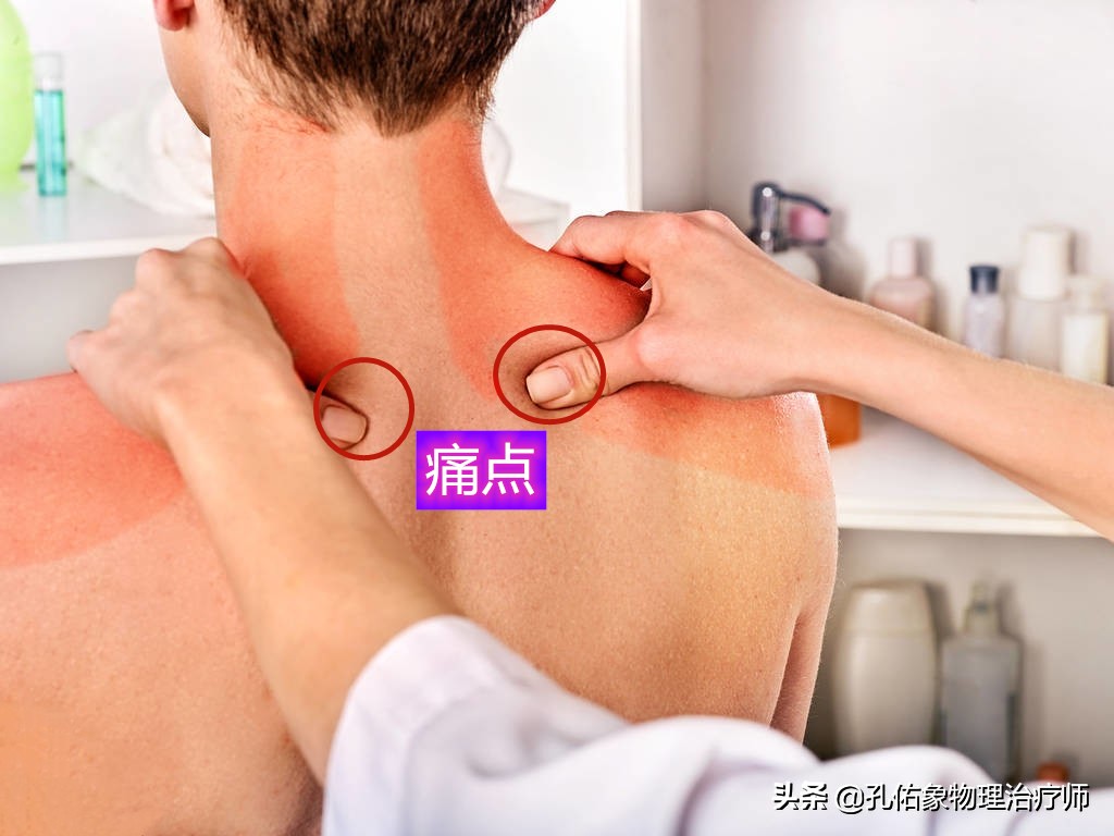 后背,肩胛骨内侧缘疼痛,是怎么回事?该如何处理?给您讲清楚