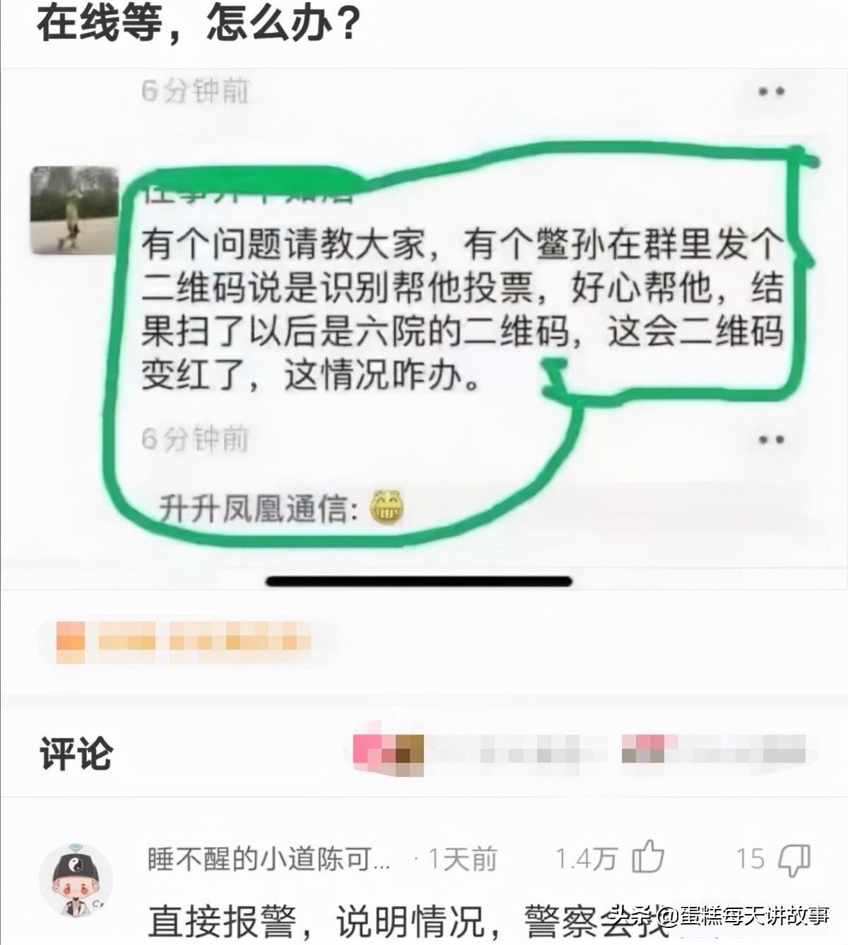 神回复：被判死刑的人为什么还要剥夺政治权利终身呢？还有必要吗