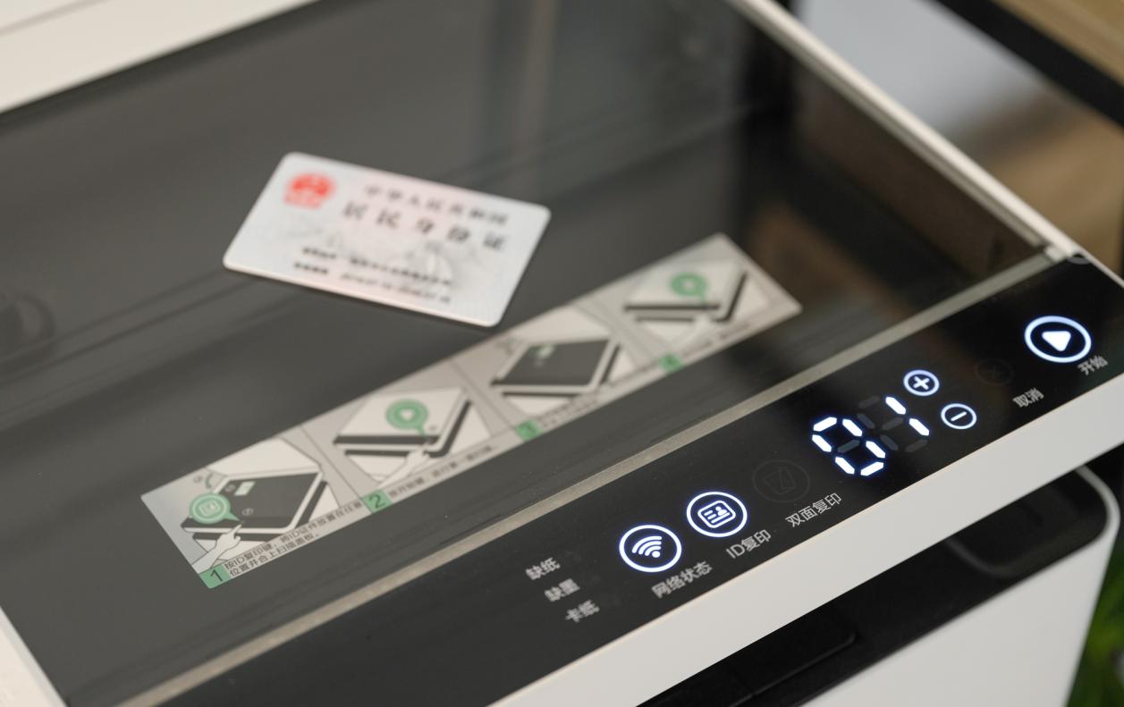 打印不求人，进入智慧家庭打印时代：华为PixLab X1打印机