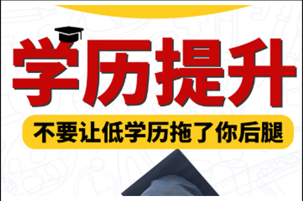 适合教师报考的成人高考专业有哪些？