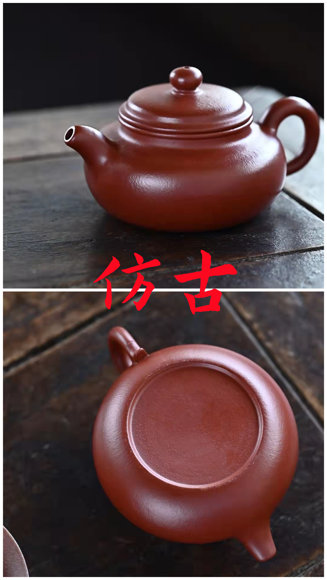 給喜歡紫砂的你——簡單快捷鑒別紫砂壺的十個方法（圈足內凸）