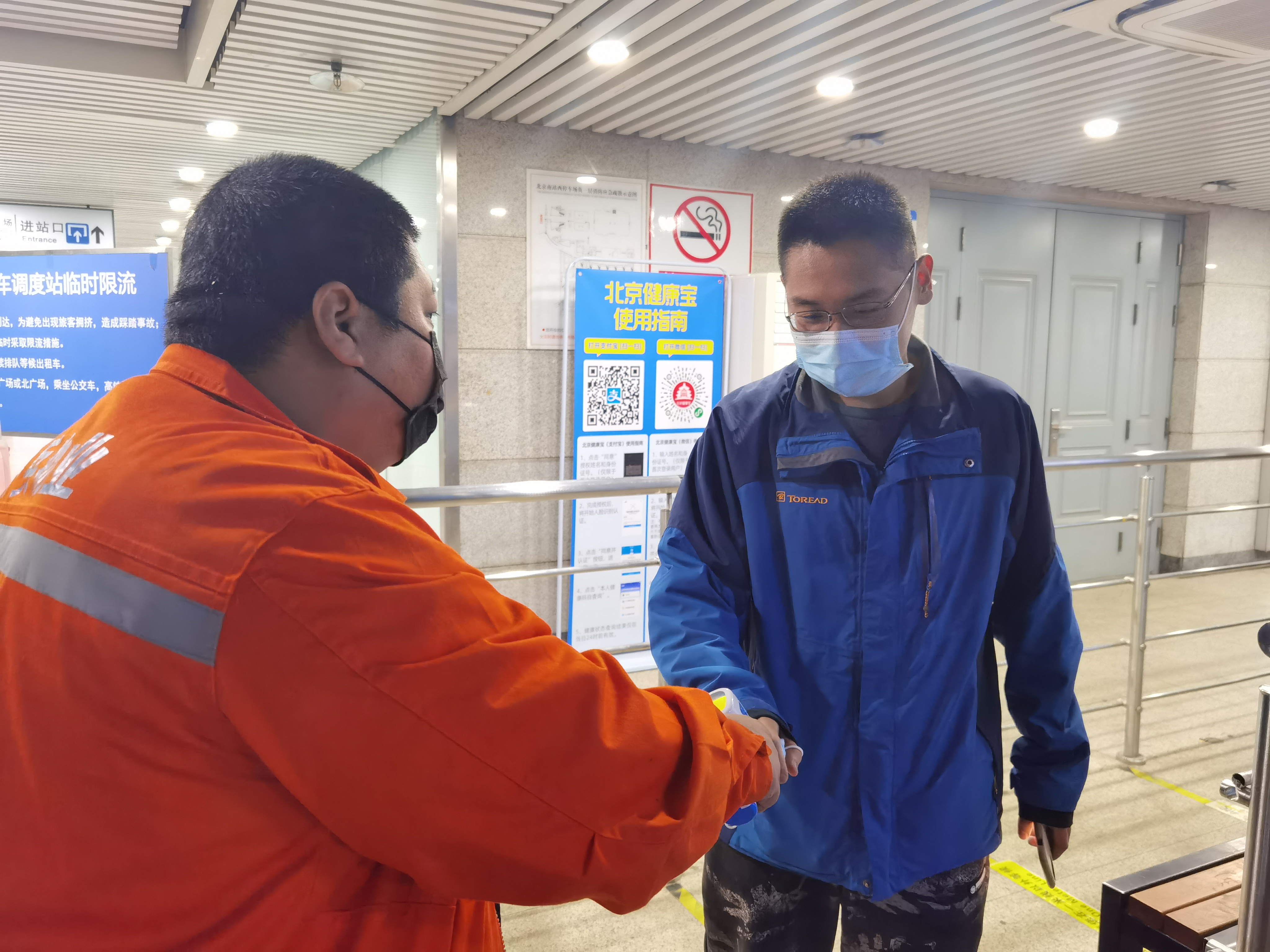 北京出租汽车暂停跨城服务，驾驶员加快接种疫苗“加强针”