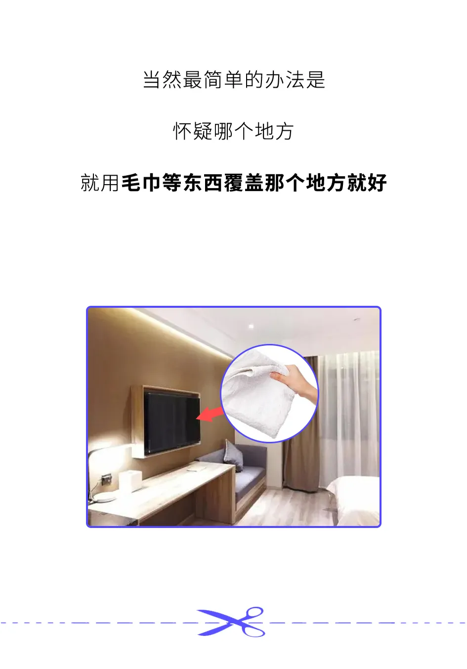 “黄色网站”上的女生，都是怎么被偷拍的？