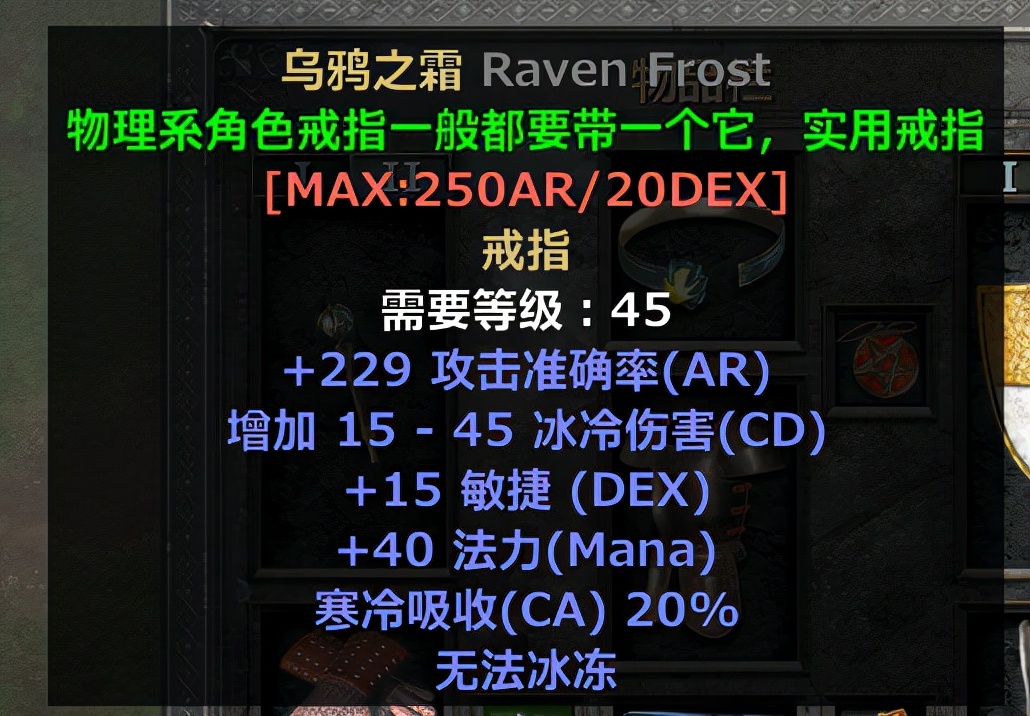 暗黑2重置版，低配电法上线，速刷地穴