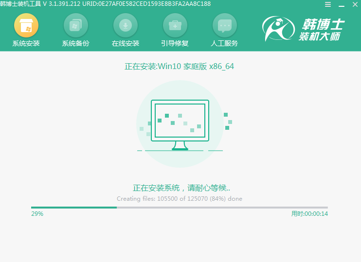 超详细的电脑装系统教程，手把手教你免费安装，再也不求人