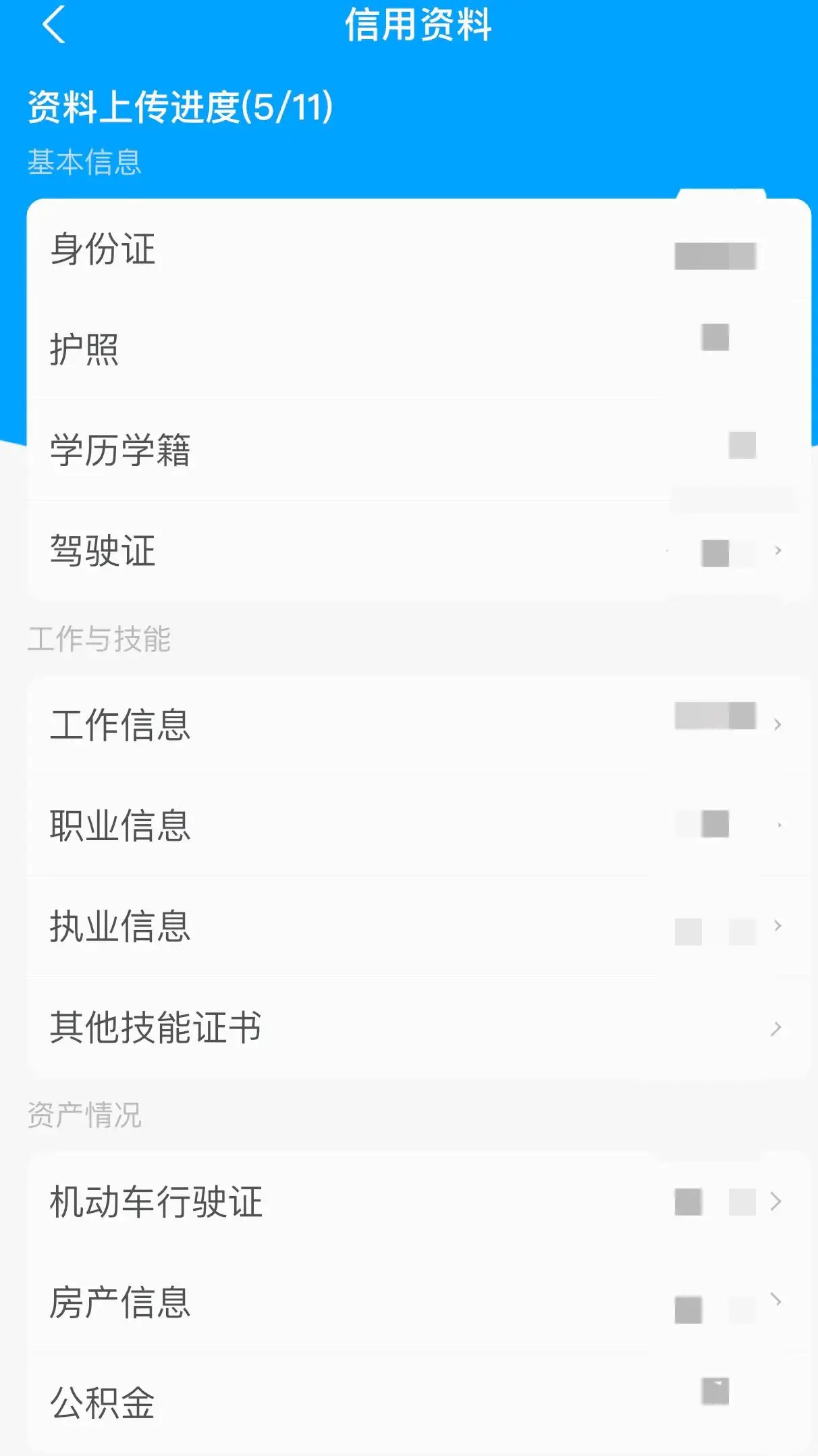芝麻信用怎么提高（芝麻因为逾期信用差如何提高）