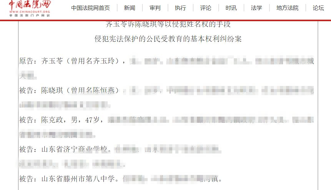 冒名顶替上大学是怎么操作的？档案造假，伪造户口，已公开判决书里有答案