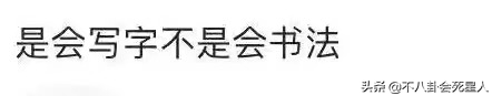 洋相是什么意思（六大明星在文化上出尽洋相）