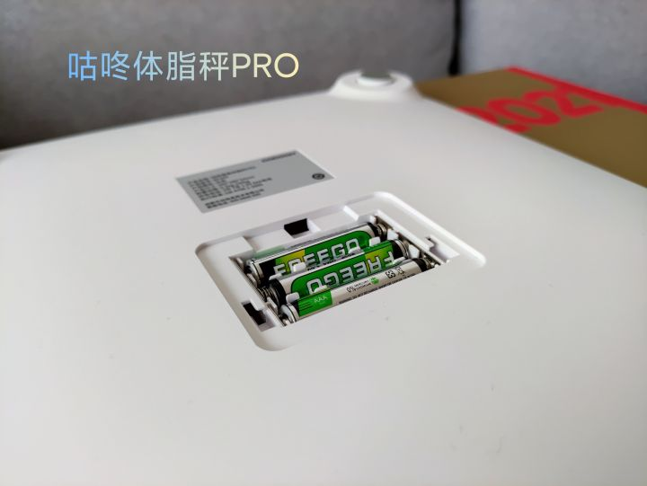 要想身材好，科学减脂很重要，咕咚、小米体脂秤全体验