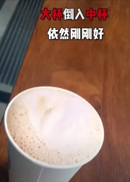 在星巴克为什么要买中杯咖啡才划算 ! 杯中的经济学