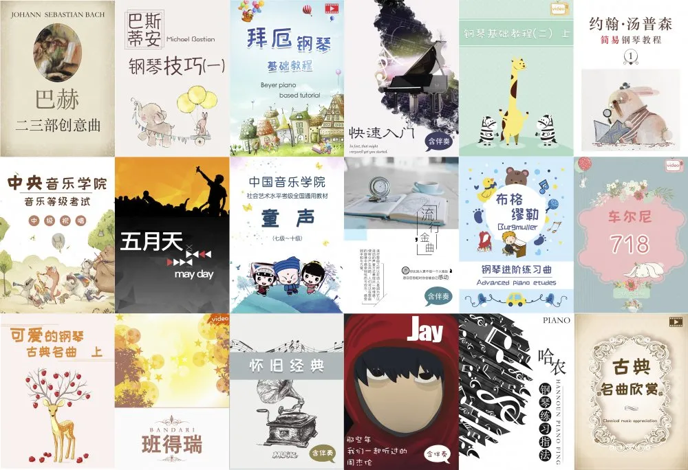 重磅｜英皇考级钢琴演奏将迎来重大改革，琴童家长必看