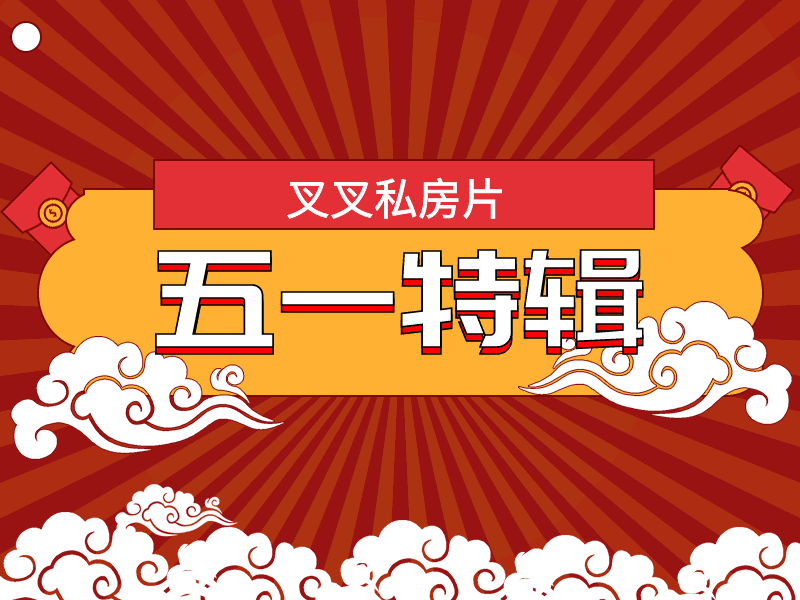 搞笑电视剧排行榜：评分最高十部喜剧片，你看过几部？