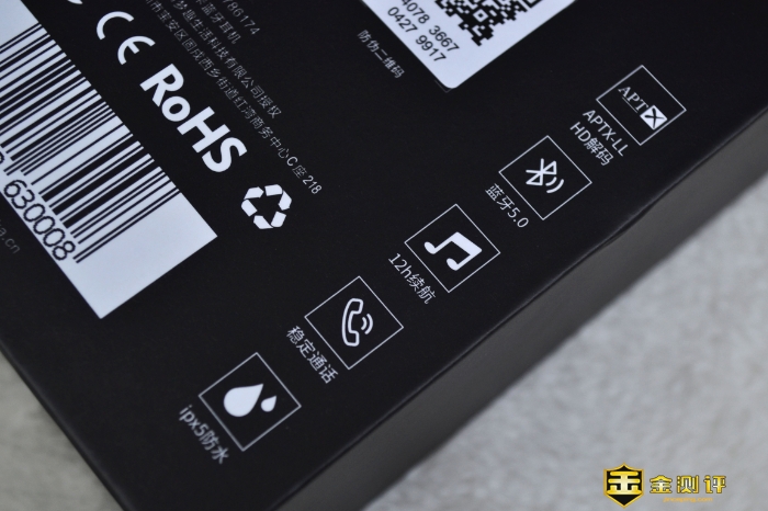 「金测评」NANK南卡S2挂脖式蓝牙耳机：运动游戏两者兼得