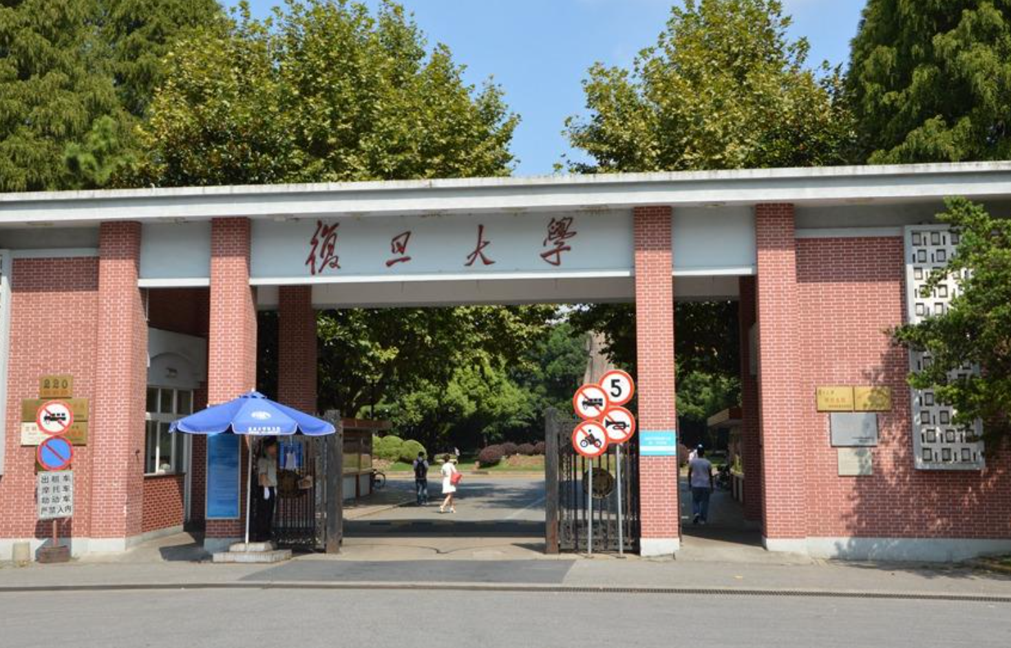 中国哲学专业大学排名，中国哪个大学哲学系好(附2022年最新排行榜前十名单)