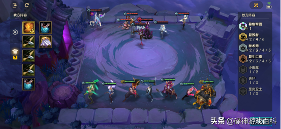 金铲铲之战：暮光之战冰霜魔女篇通关攻略