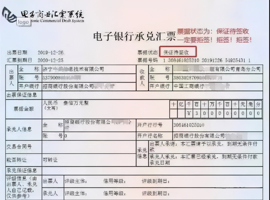 票据贴现业务常见问题解答，尤其是这5个，早知早受益