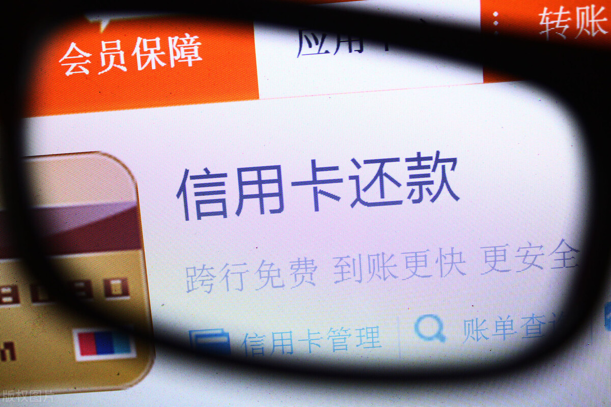信用卡还款实测有坑，渠道不同效果不一样