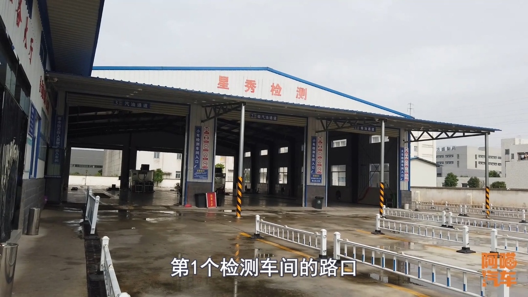 汽车如何上线年检，现场实车演示给你看