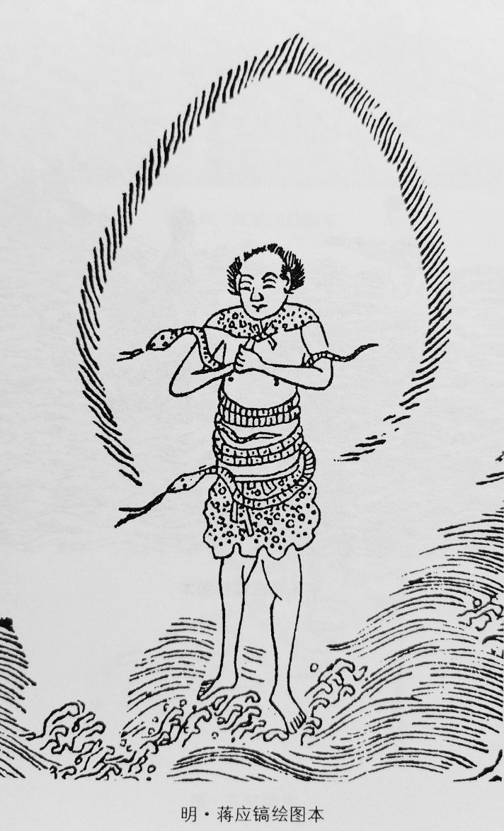 山海经中山经中的山川大河 奇禽怪兽 奇草异树（三）