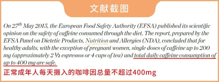 总喝能量饮料,到底有多伤身体?看完配料表,你还敢喝吗?