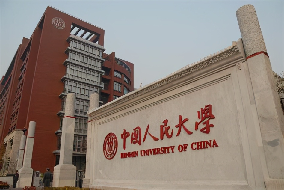 31所中管高校排名揭秘：北清人师是TOP4，北理工是国防七校一哥