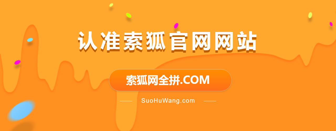 索狐｜抖音账号估值在哪里可以查询？抖音账号交易