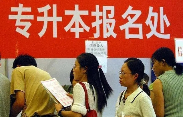 同是专科，本科院校专科VS专科院校专科，区别很大，就业更明显