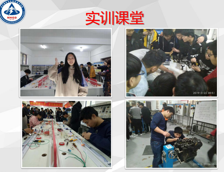 《中职首选》武汉南华光电职业技术学校2020年招生简章