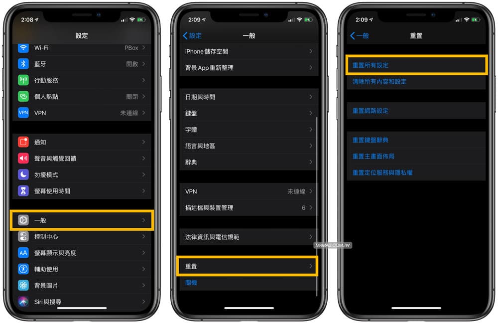 iPhone小白点变两颗关不掉怎么办？靠2招就能轻松解决