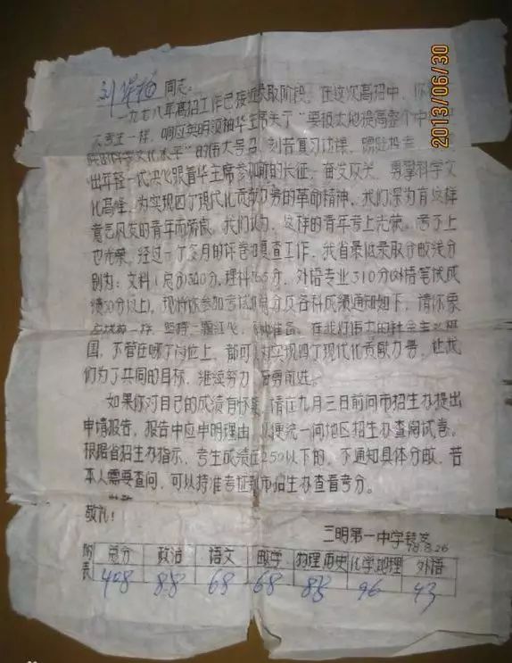 四十张图见证高考