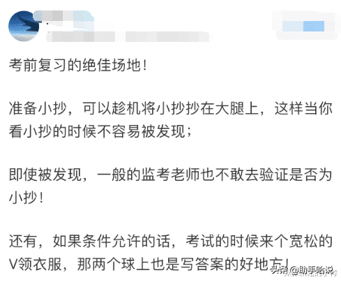 情侣去私人影院一般会做什么？我发现大家真的特别会找事干啊