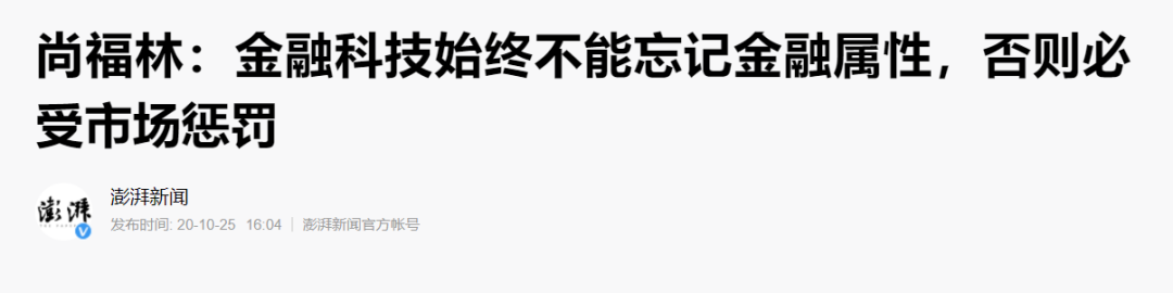 马云要办300年的湖畔大学，怎么突然改名了？