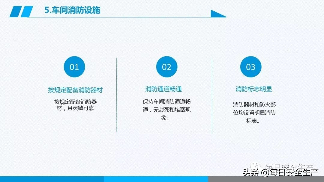 事故分类,事故分类四种