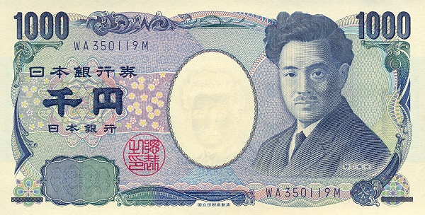 从幕末到今天,日本的纸币~日元的历史