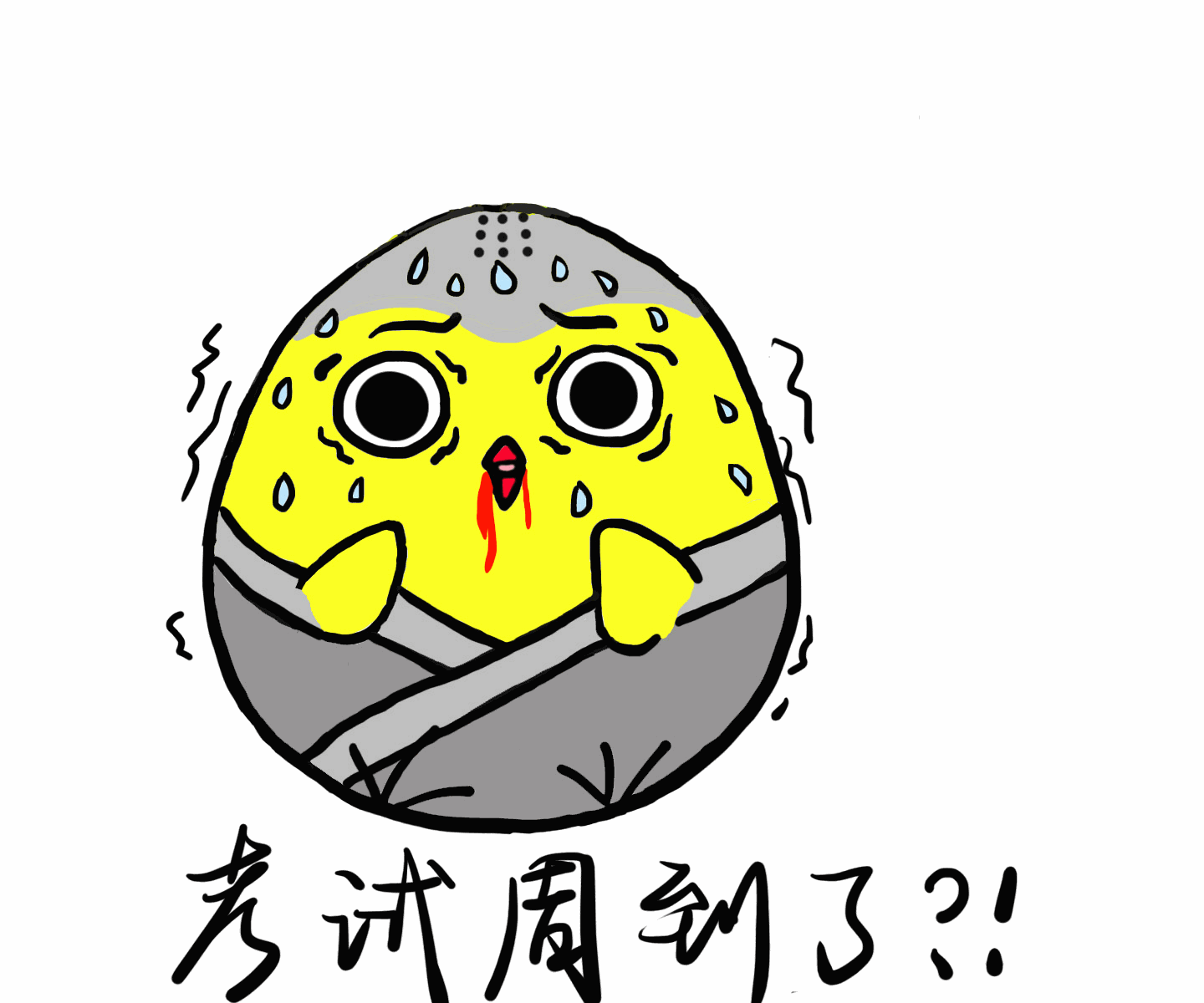 大学考试周，为什么考前突击就可以不挂科？算一算就知道了