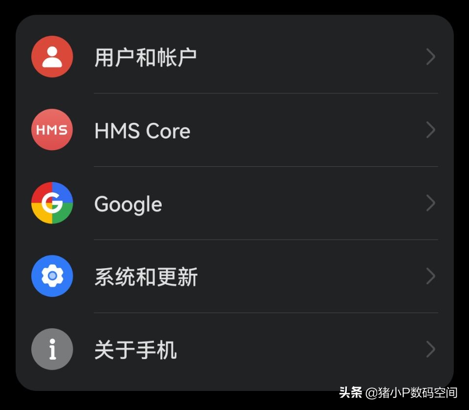 鸿蒙开发-真机调试(-): 手机USB调试的正确开启和连接