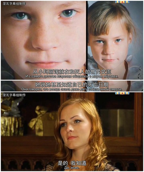 俄罗斯通灵师亚历山大俄罗斯灵媒真人秀通灵之战