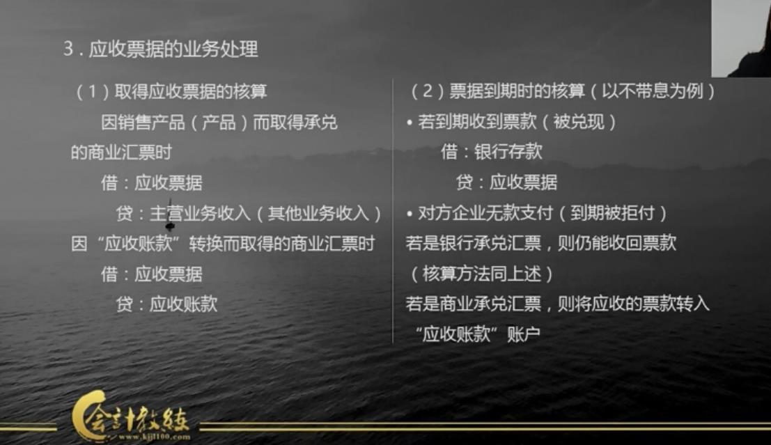 往来账会计分录太复杂？老会计送你一份攻略，轻松做账！