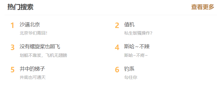 不仅B站，知道这6个网站也能解决很多问题，建议收藏
