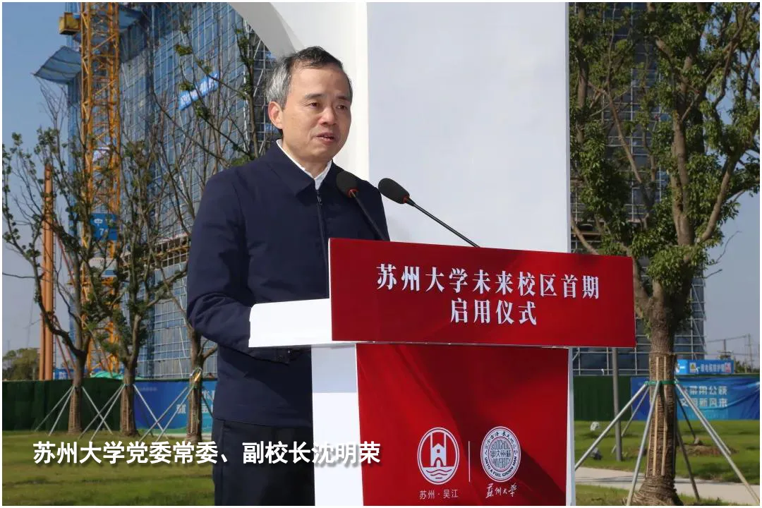重磅!亨通集团与苏州大学共建“未来信息与人工智能研究院”