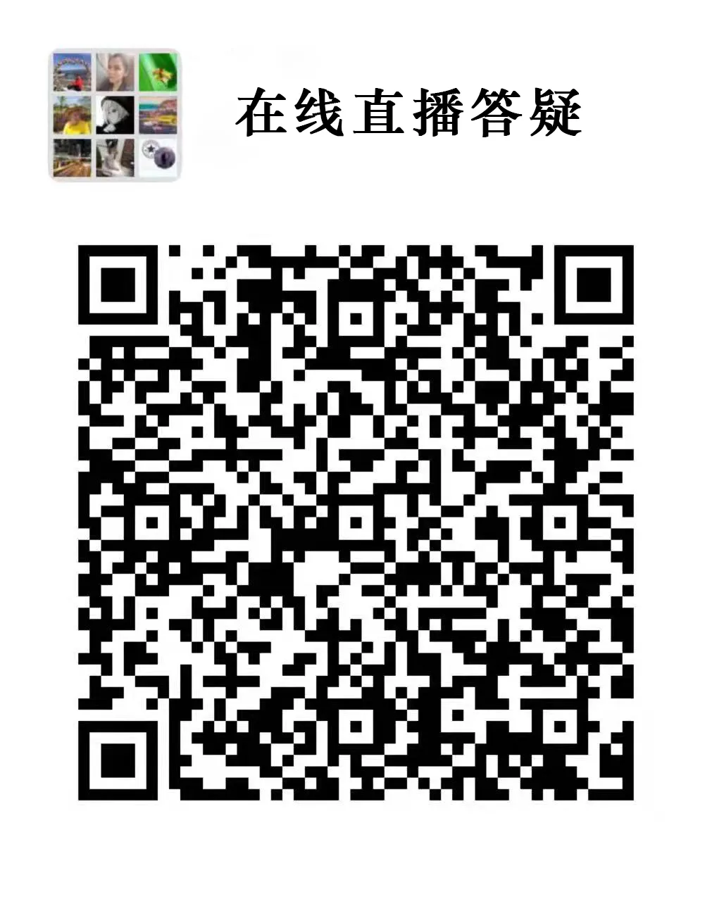“爱心义诊，预防卒中”——省中医药科学院第一临床医院即将举办义诊和免费线上直播答疑活动