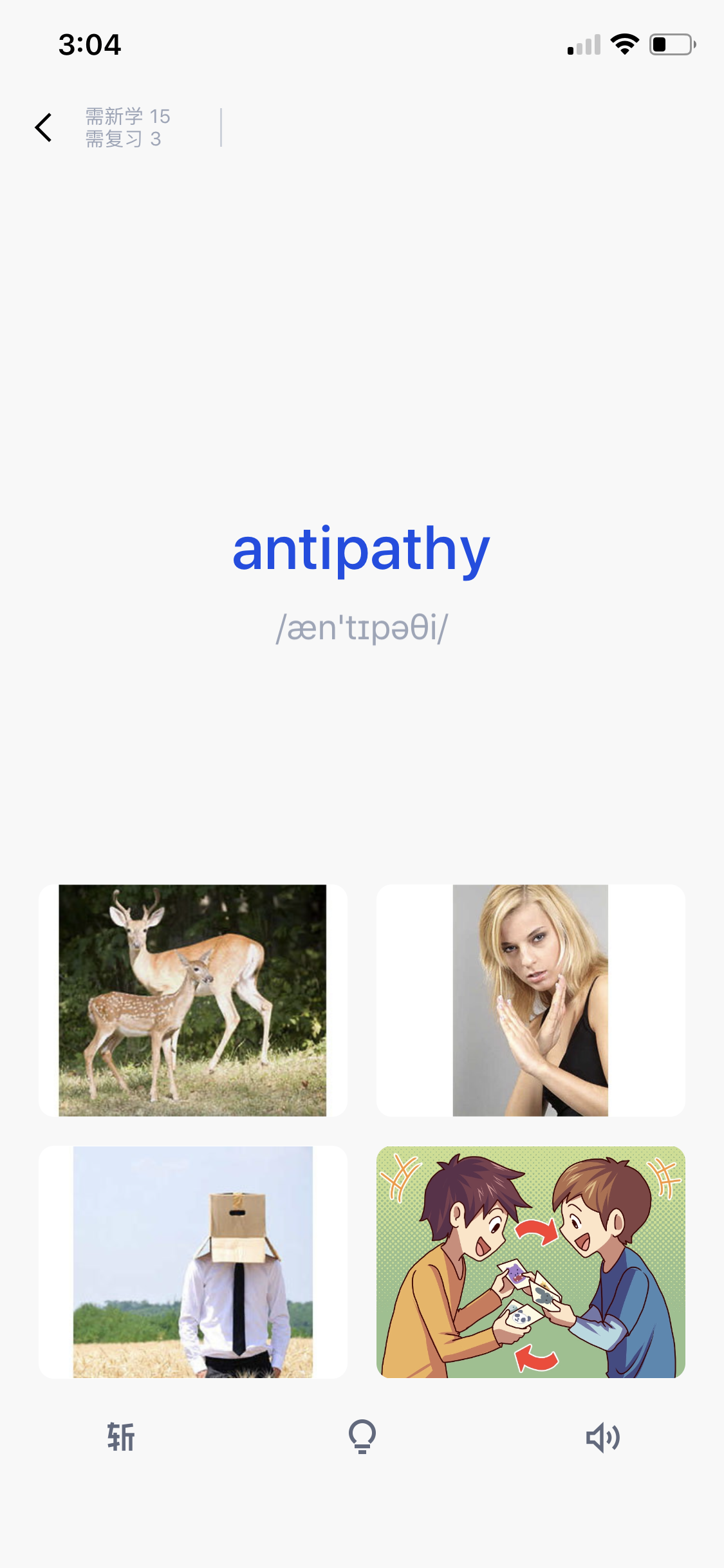 零基础学英语100天攻略，学渣用了都说好