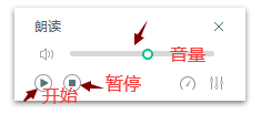 实现PDF文件自动朗读，迅读的这个功能立马搞定