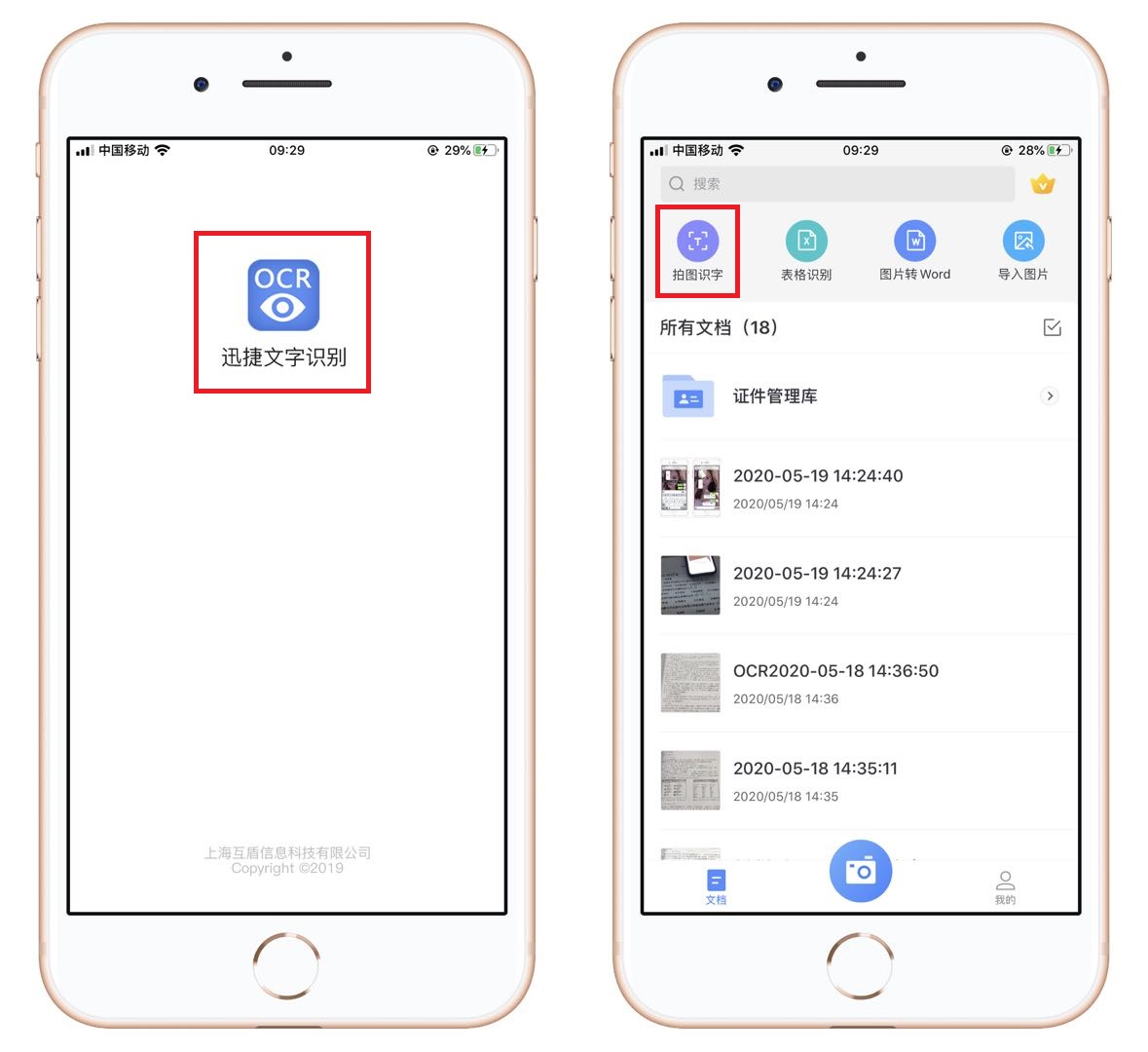 独家整理：iOS系统隐藏的13个小技巧，几千块手机没白买