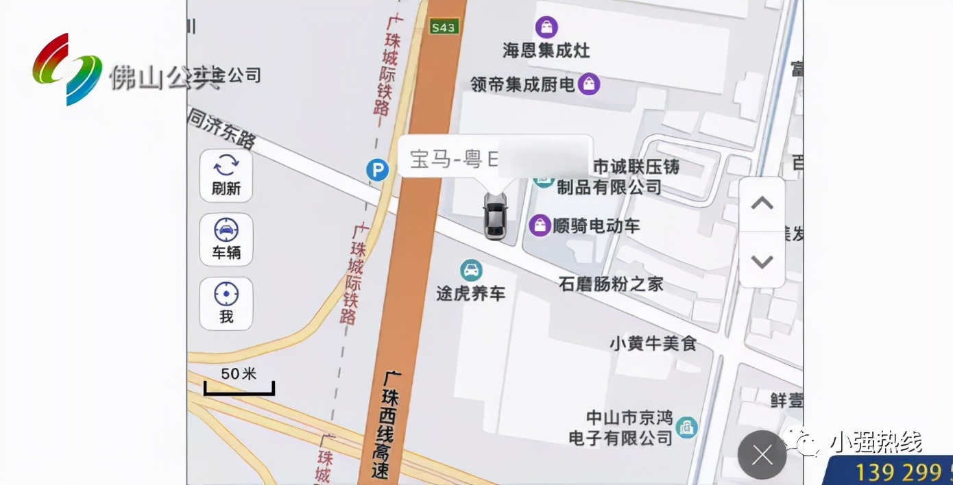 禅城租车,禅城租车公司