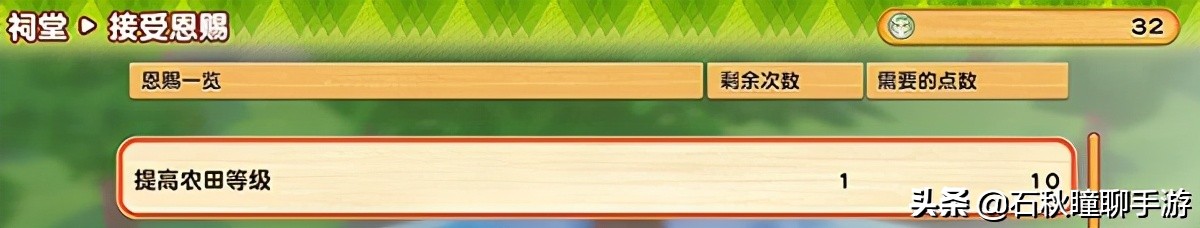《牧场物语 橄榄镇与希望的大地》第一年夏攻略：印钞机启动