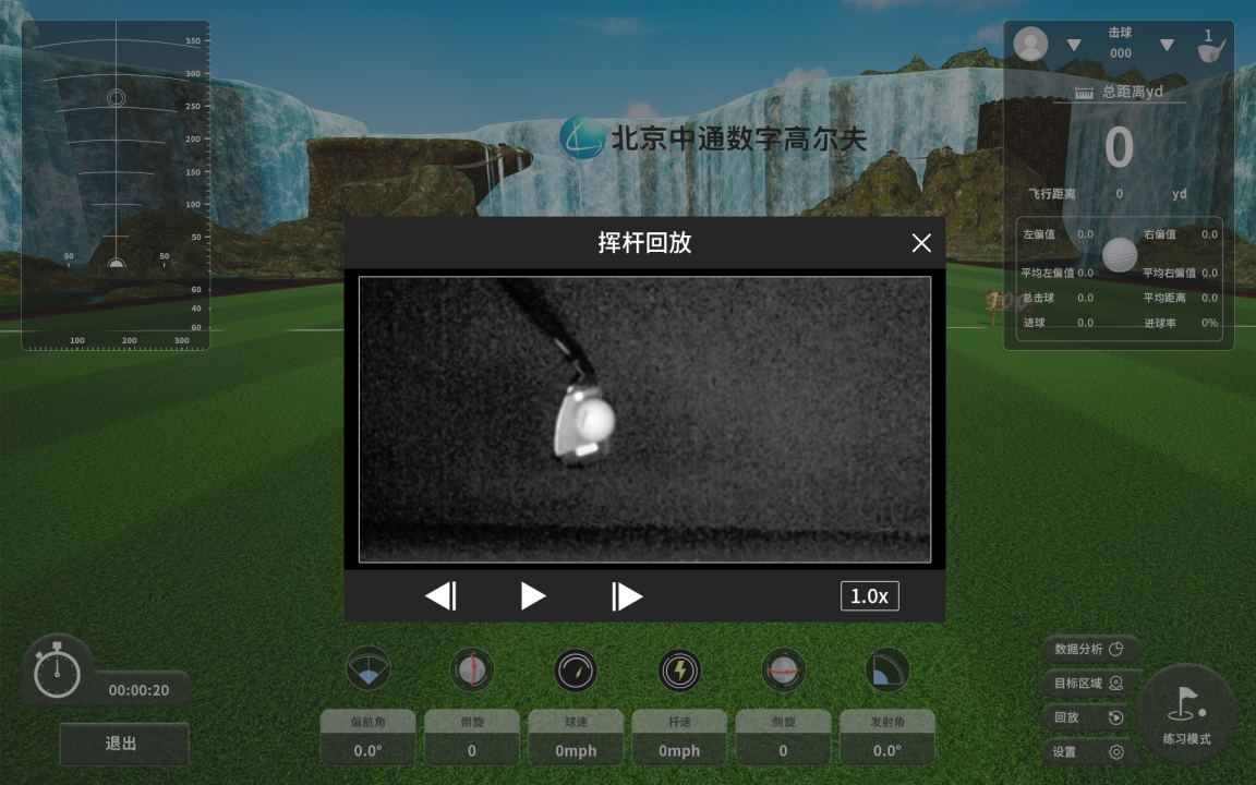 超高速、高精准度室内高尔夫传感器——VISION+ 震撼上市